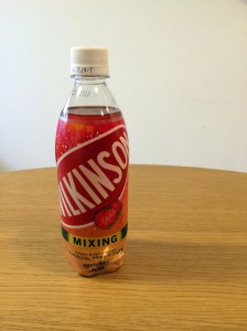 「ウィルキンソン ミキシング アップル」を飲みました